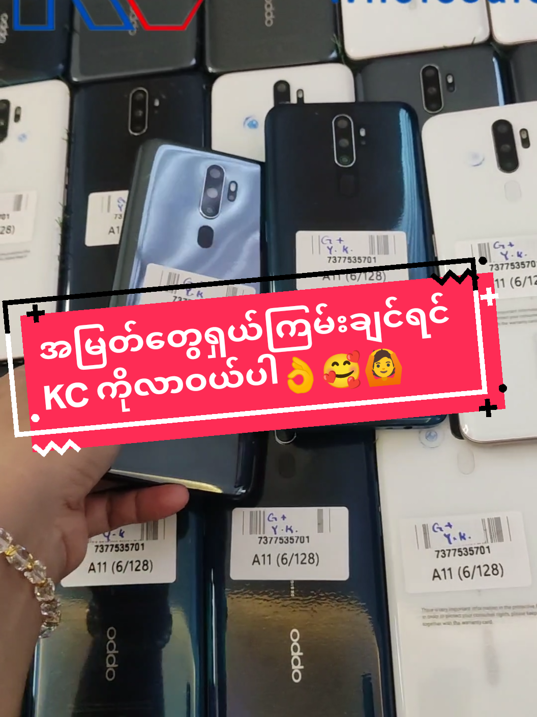 #CapCut #တန်လို့မြန်မရမယ်နော် #စိတ်ချယုံကြည်KC #အမြတ်တွေရှယ်ကြမ်းချင်မှKCကိုလာဝယ်ပါ #foryoupage #foryou #ပစ္စည်းအသစ်တွေရောက်ရှိ #secondhand 