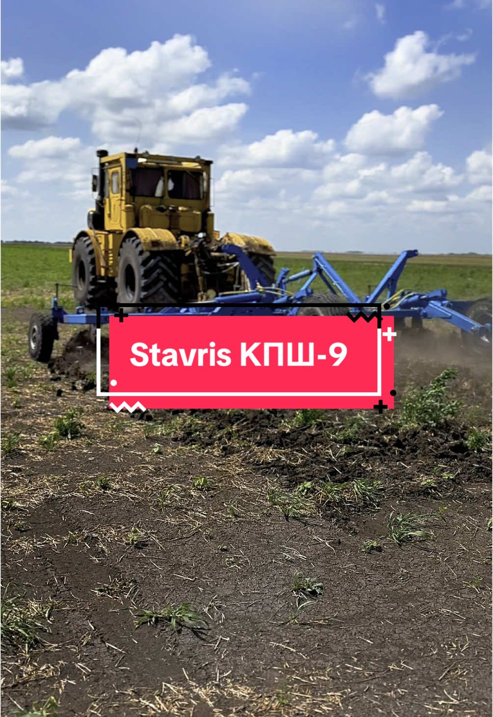 💎Техника Алмаз Культиватор Stavris КПШ-9 Все вопросы по технике ☎️+77025658853 #машинотракторныймагазин #культиватор #сельхозтехника🤟🔥 #сельскоехозяйство #казахстан🇰🇿 #ско #к700 #кпш9 #подзаказ #агрегаты #вналичии 