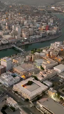 خور المكلا من زاوية اخرى #viral #fyp #explore #حضرموت #المكلا #السعودية #الشعب_الصيني_ماله_حل😂😂  #مشاهير_تيك_توك 