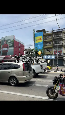 #โลชั่นเบิ้ลปทุมราช #โลชั่นโทนอัพ #ของดีบอกต่อ 
