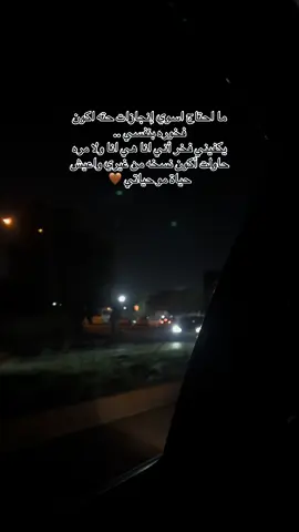 #هبوش #العراق 