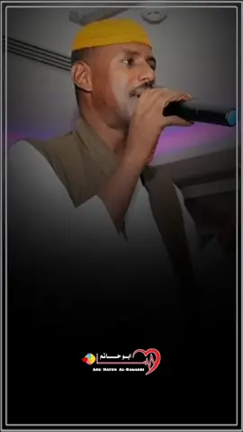 #الشاعر_ودالخاوية #ما_اتعاهدنا_ياقلبي_وعقدنا_الراي #جخو،الشغل،دا،يا،عالم،➕_❤_📝  #إكسبلوررررررر_explore  #قهوتنا  #أنفاس_البوادي #البادية #البطانة  #تصميم_فيديوهات🎶🎤🎬  #الشعب_الصيني_ماله_حل😂😂  #الشعب_الصيني_ماله_حل😂✌️ 