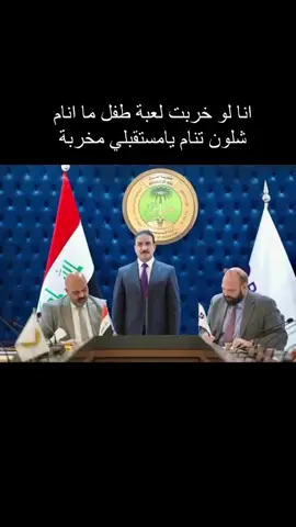 شدعي عليكم حسبي الله ونعم الوكيل عليكم دمرتونه دمار من الله وين تروحون اكو عدالة سماوية ونلتقي هناك حسابكم يم الله ياكواوي،د👍🏻💔💔💔💔#السادس_الاعدادي #وزارة_التربية #fyp 