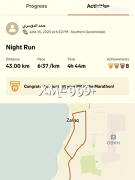 تجربة صعبه وجميله مسافة ماراثون جري 43كيلو🏃‍♂️🩶🔥#bahrain🇧🇭 #marathon #run #explore #foryoupage #stayhard #Running 