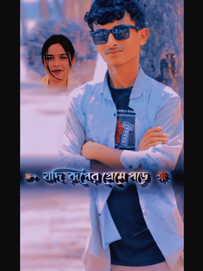 md rofik 2558🌹@🥀🥀Amar Shopno Tumi🥀🥀 পুরুষ যদি নারীর প্রেমে পড়ে এক রাতের জন্য 🩸