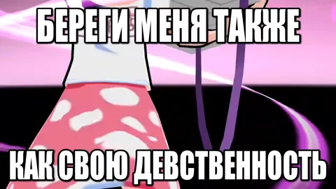 мега крутые гифачки в тгк - макотка приколист #fyp #bleach #bleachbravesouls 