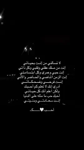 اقولك انت ( حب القلب ) وكلمة ( حب ) قليلة عليك 