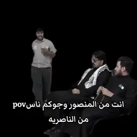 يتموع كدامهم🤣#شعب_الصيني_ماله_حل😂 #اكسبلورexplore #انت#المنصور#ناس#الناصريه