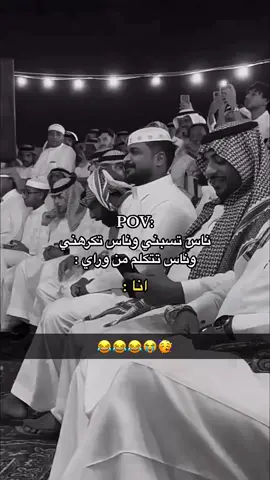 مهما مردغتك الحياة انبسط ولا تبالي 😂 #اكسبلور #ترند #السعودية 
