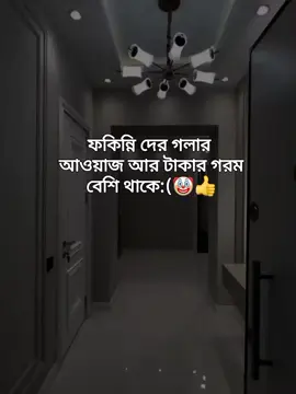 🤡👍 #foryoupage🦋✨ #foryou #fyipシツ #CapCut #status #foryoupage #bdtiktokofficial ##tiktokbangladesh🇧🇩 #foryoupageofficiall #plzunfrezemyaccount 