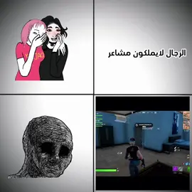 #قصص_حزينة #قصص_واقعيه #فورت_نايت #مستر_جيمر #mrgames 