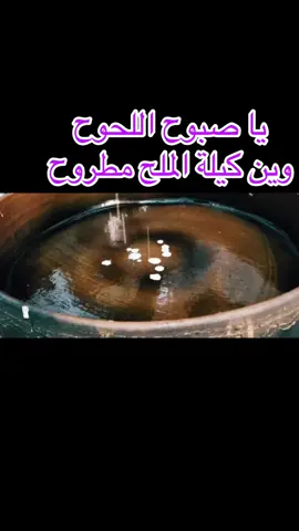 ريف اليمن #المحويت #حجة 