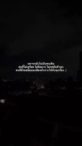 #สตอรี่_ความรู้สึก😔🖤🥀 #สตอรี่แทนความรู้สึก #ยืมลงสตอรีได้น้าาา🕊💗 #อย่าปิดการมองเห็น #ดันขึ้นฟีดที 