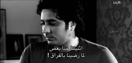 #تمنيتك #نايف_البدر 
