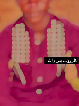 #حيماد_عزالعرب🦅🥰 