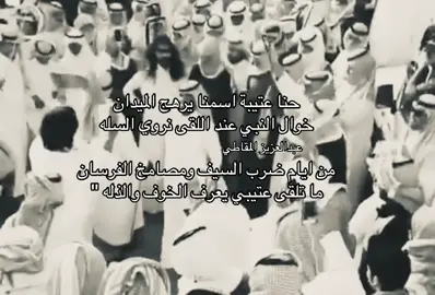 #المقاطي #العتيبي #fyp #511 