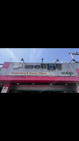 #dance #trend #ပစ္စည်းမှန်ဈေးနှုန်းမှန်သဇင်မြင့်pku #သဇင်မြင့်စတိုး #pakokku #ပခုက္ကူ #skincare 