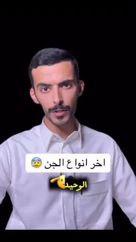 التكمله راح تنزل 🫡🥀🥀❤️بعد 10دقايق ❤️من انطلق القصه#قصص_واقعية 