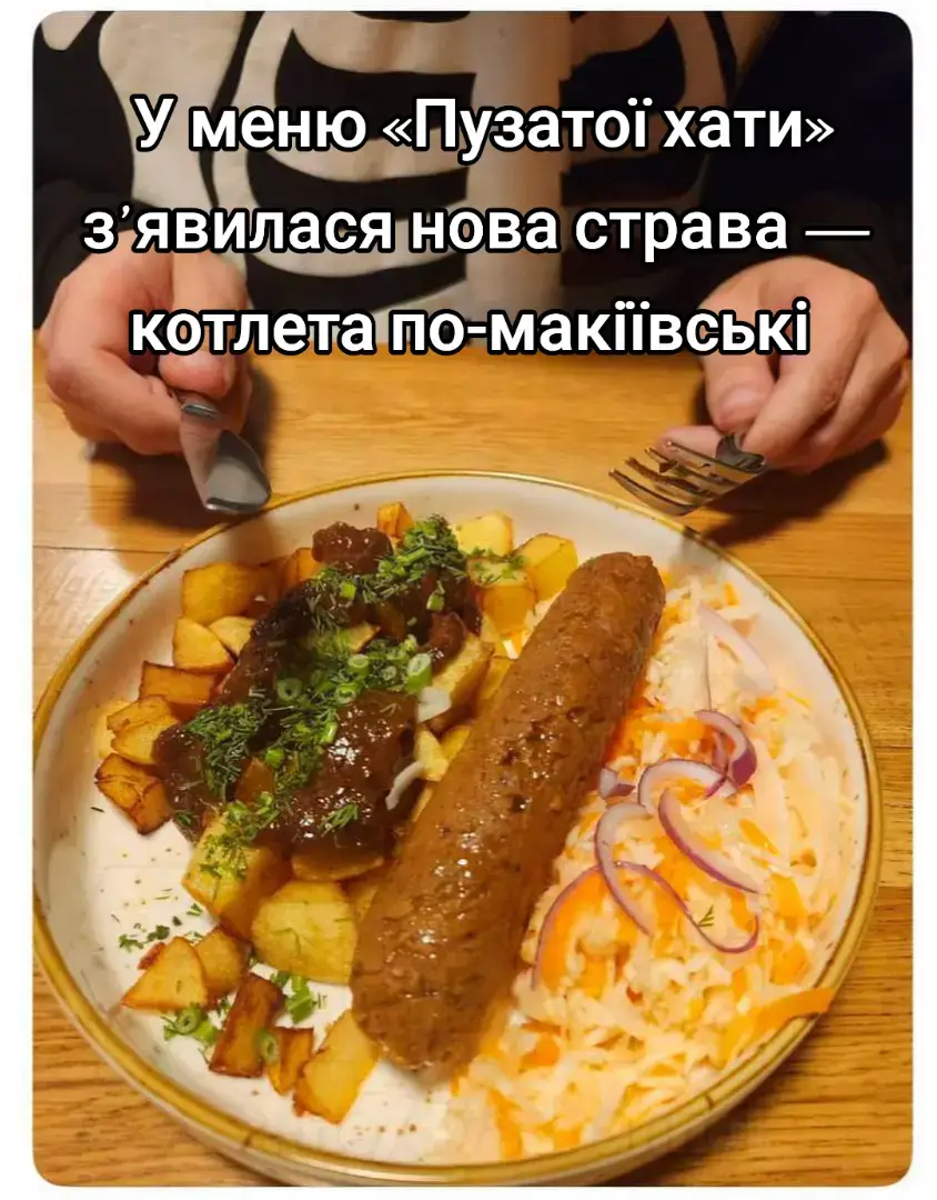 #мукбанг 
