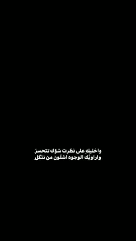 متابعه للحساب 🤍❤