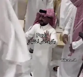 #CapCut #fybシ #اختبارات_نهائيه #عبدالرحمن @عبدالرحمن الشهري 