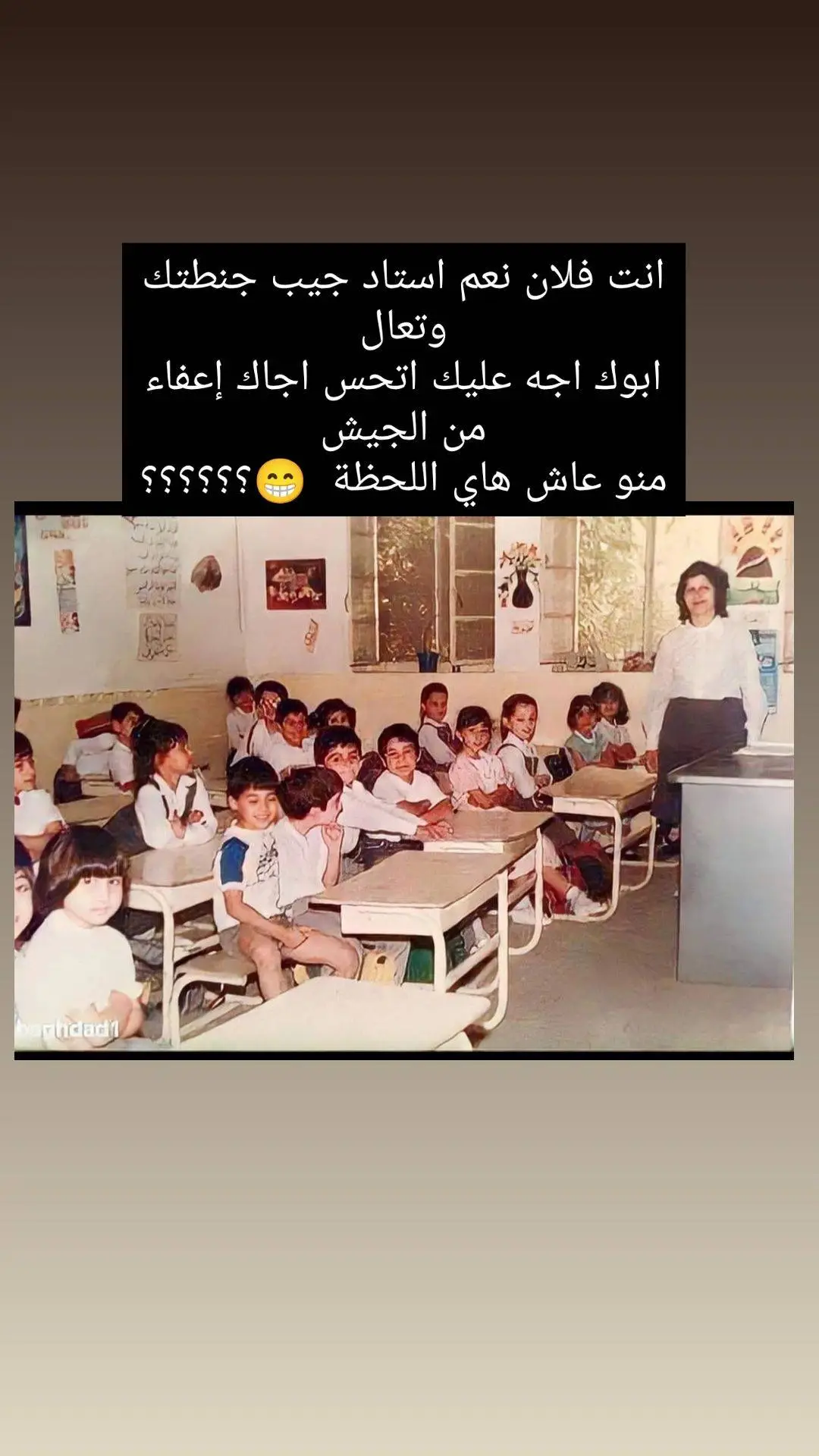 #ذكريات الزمن الجميل#الماضي_كان_جميل_لكنّه_مضى #ايام_زمان_لاتعود💔 