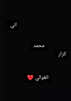 #CapCut #اغوالي اخوتي