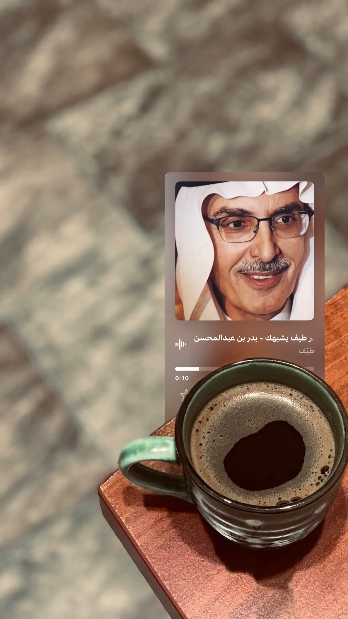 #الامير_بدر_بن_عبدالمحسن  #your_coffee  #f   #fouryou  