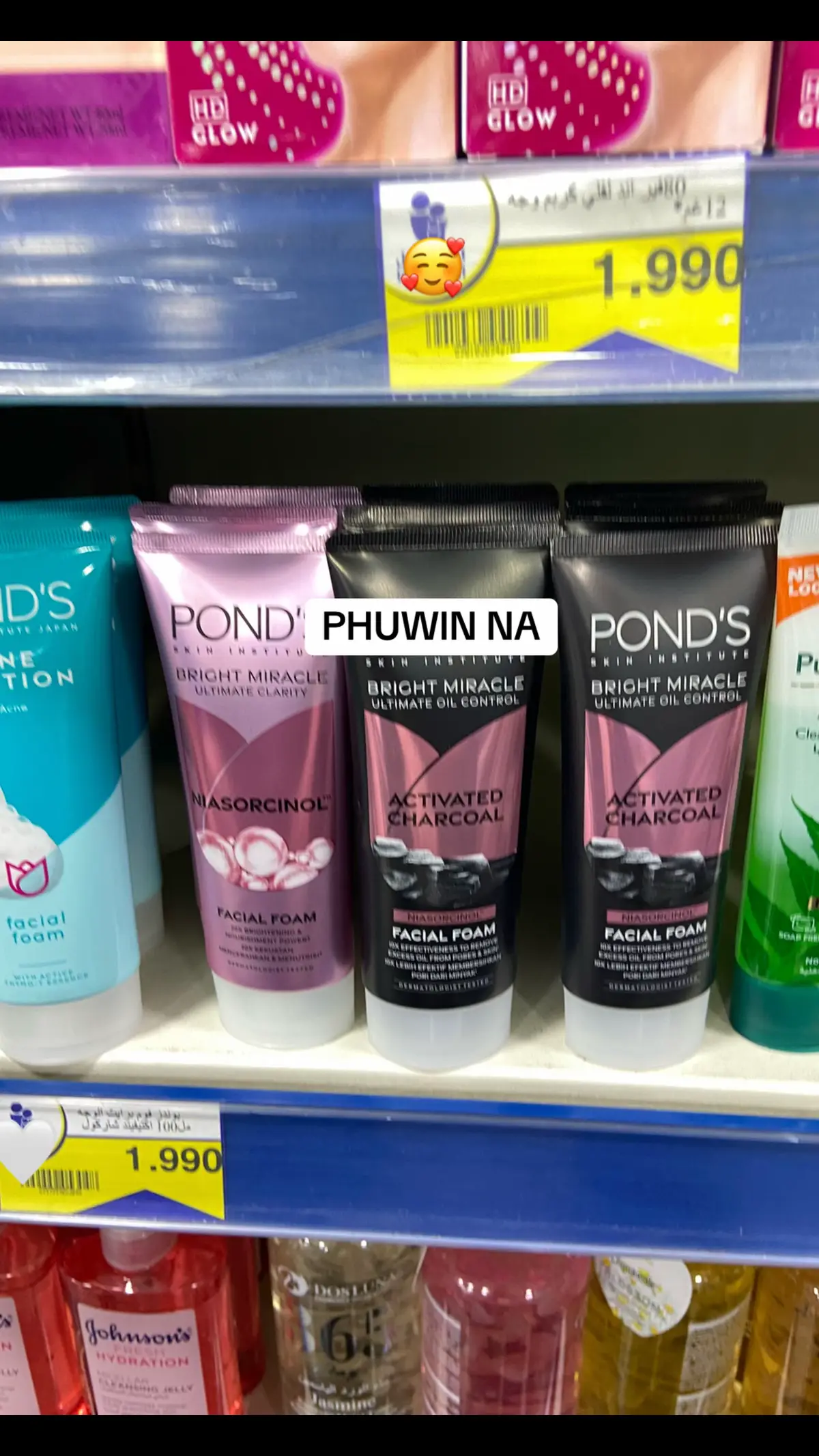 pondphuwin only na #pondphuwin #gmm #fyp 
