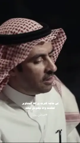 #عبدالله_بن_زويبن #شعر #قصايد #حرب 