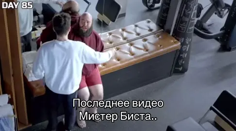 «Его нашли мертвым в квартире» Тренер Уолл умер 19.02.2025. Самаубийство или не чайный случай #mr #mrbeast #die #🥀🖤  #🥀 #мистер #бист #мистербист #умер #квартира 