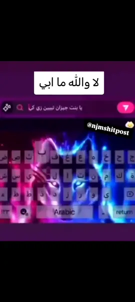 منت متابعني؟ فاتك كثير #fyp #foryou #foryou #foryoupage #viral #explore #اكسبلور #السعودية 