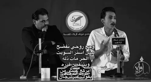 نجحت. #شعر #شعر_وقصائد #شعر_شعبي #fyp #ذواقين__الشعر_الشعبي #اغاني #الشعب_الصيني_ماله_حل😂😂 #مالي_خلق_احط_هاشتاقات 