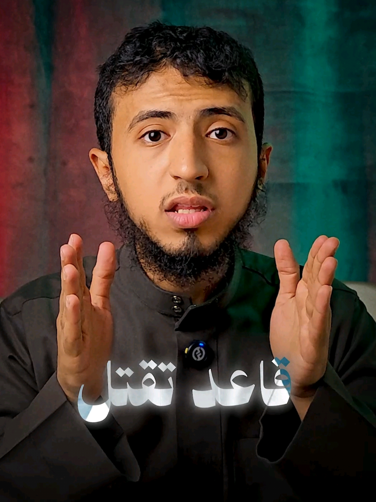 لاتستهين بهذي الكلمة !!  #قران_كريم #اسلاميات #عثمان_الخميس 
