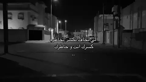 #هواجيس #4u #fyp #explore 