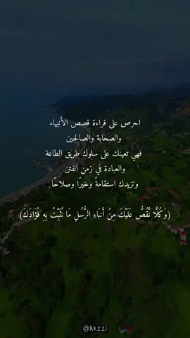 اجعل لك حصة قراءة يومياً تزيد من معلوماتك  #مقاطع_دينيه #دعاء #أدعية #دعاء_يريح_القلوب_ويطمئن_النفوس 