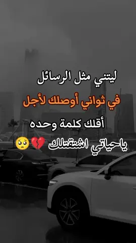 #كلماتي_للعقول_الراقية_فقط #تصاميم_فيديوهات🎵🎤🎬 
