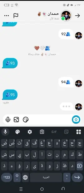 @حـمـدان 👻✌🏾 🤎🤍🫂👉