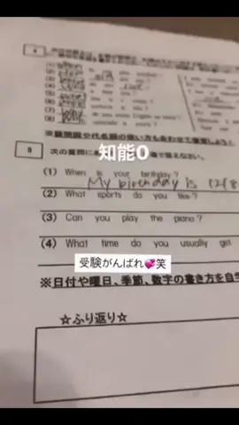 #おすすめ#06 #fyp  偏差値0笑#昔 これでも親英語教師爆笑