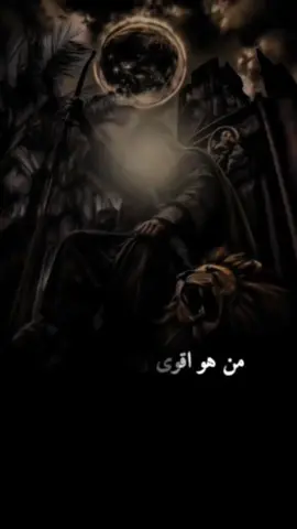 #ترند  #تصاميم  #مشاهير_تيك_توك  السلام عليك يا أمير المؤمنين علي ابن ابي طالب  (اسد الله الغالب )