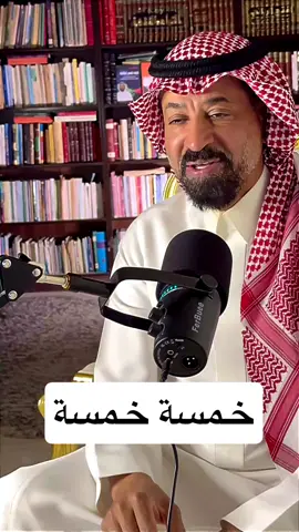 #أعظم #هدية تتلقاها #دكتور_عبدالعزيز_الزير #عبدالعزيز_الزير #بثوث_د_عبدالعزيز_الزير #تغطيات_د_عبدالعزيز_الزير #fypシ゚viral #foryou #القولون_العصبي #fy #اكسبلور #فولو #ترند #زوايا_الزير #كبار #السن #النرجسي #النرجسية #شارع_الأعشى #النرجسية 