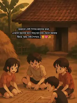 #CapCut #fypシ゚ #foryou #foryoupag #tiktokviral #nil_projapoti1551🥰🥀 