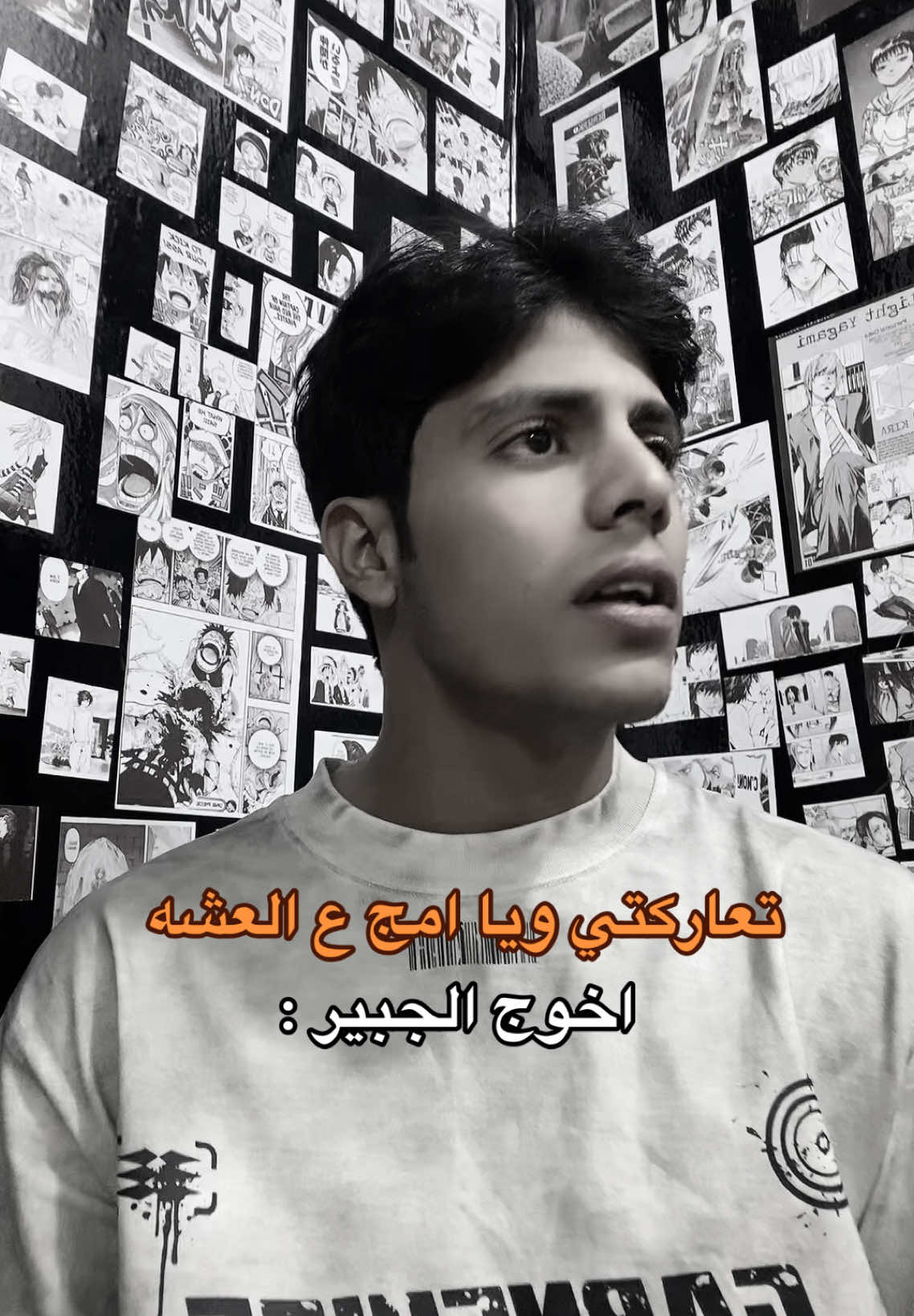 مو صح؟🤣#الشعب_الصيني_ماله_حل😂😂 #اكسبلور #العراق #بغداد #ضحك #fyp 