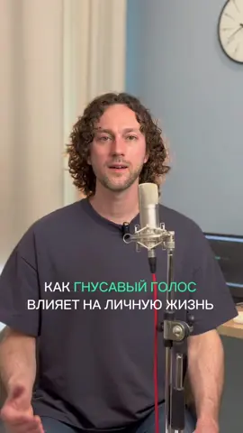 Три упражнения от гнусавости помогают и мужчинам, и женщинам Выполняйте каждое по 8 раз, три подхода в день А чтобы полностью раскрыть красоту и силу своего голоса за 30 дней воспользуйтесь курсом «голос на миллион» с поддержкой #постановкаголоса #упражнениядляголоса #школаприродногоголоса 