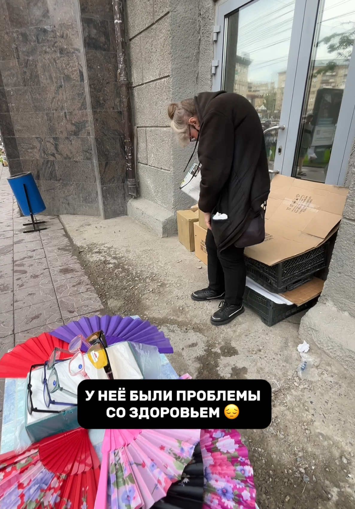 Крепкого здоровья женщине🙏🏻