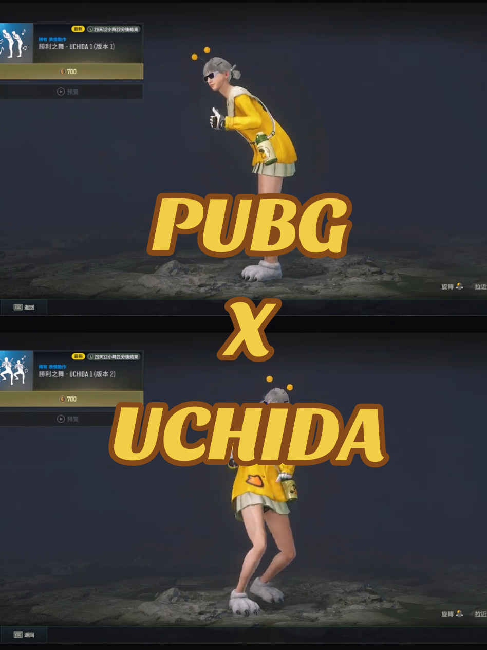 PUBG X UCHIDA bạn đã sở hữu chưa ? 🔥🔥🔥 #wiwiyaya #pubg #pubgpc #pubgvietnam #pubgindonesia #pubglover #pubgdance #tiktoklive 