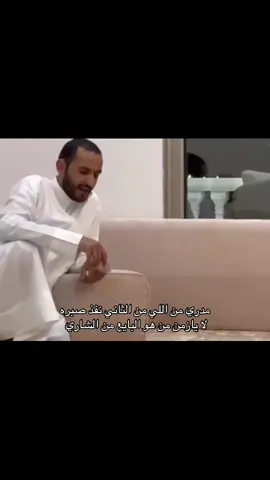 #يوسف_بن_ذروه #fyppppppppppppppppppppppp #4u #foryou 