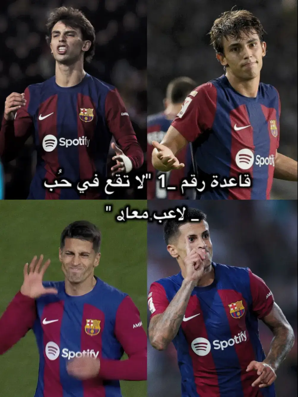 #جواو_فيلكس #جواو_كانسيلو #barcelona #foryou #libya #football #foryourpage #fyp 