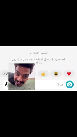 شلوننن 😔