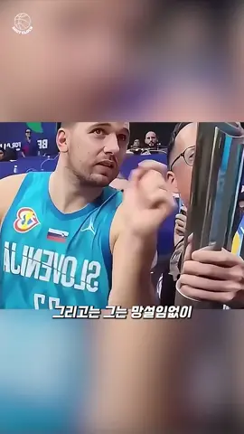 MVP트로피를 팬에게 준 선수 #농구 #스포츠 #감동 #NBA #낭만 